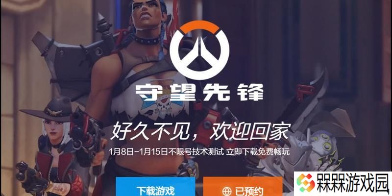 守望先锋如何评论队友英雄？有哪些技巧？