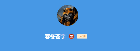 极乐软件园
