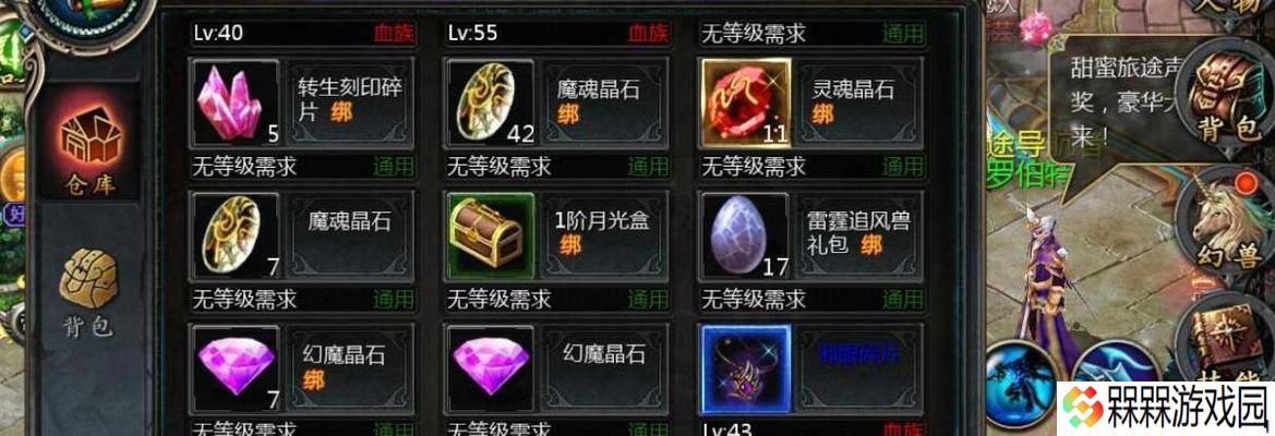 魔域放置家庭玩法快速上手指南是什么？有哪些技巧？