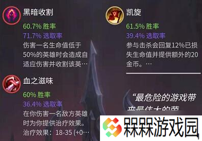 lol无限火力未来守护者出装2021