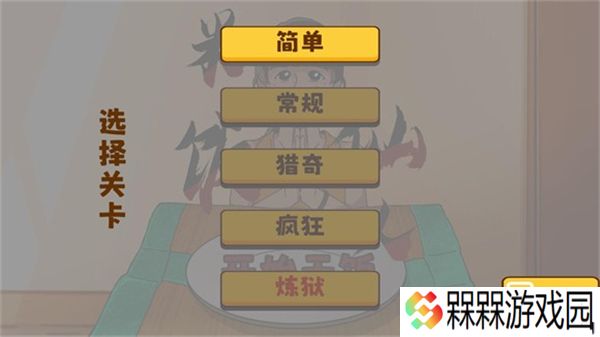 米饭仙人1.0
