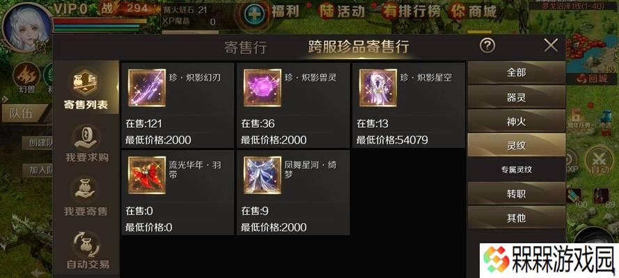 魔域放置家庭玩法快速上手指南是什么？有哪些技巧？