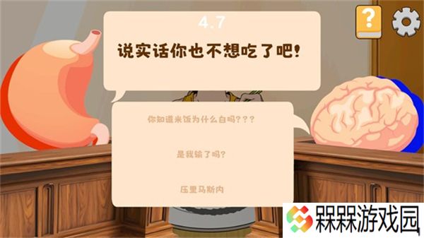 米饭仙人1.0