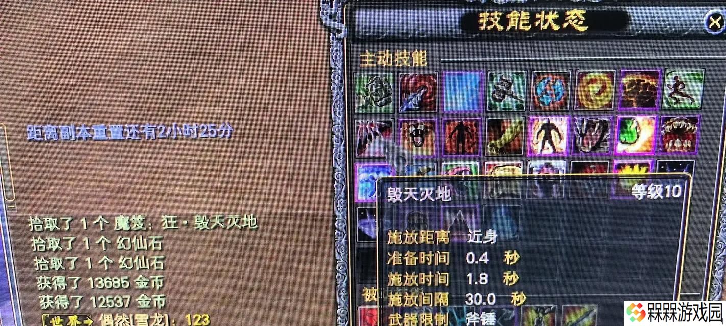 完美世界封神都爆什么装备？装备的获取途径有哪些？