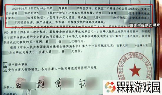极乐软件园