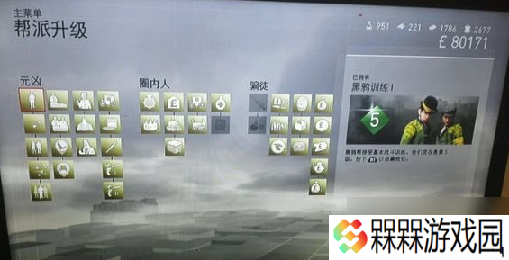 刺客信条枭雄战斗系统指南及技能树详解攻略