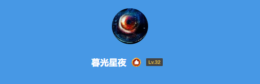 深夜男科：你玩游戏时有哪些根深蒂固的习惯？
