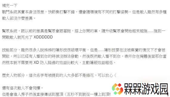 刺客信条枭雄试玩心得评价 游戏怎么样