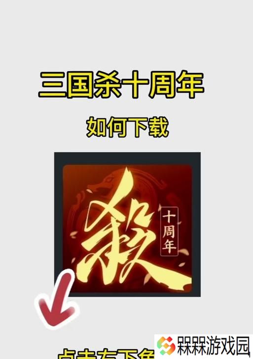 三国杀中QQ号如何转换为密码账号？