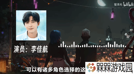 极乐软件园