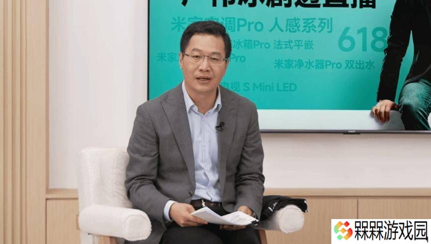 小米自研玄戒O1芯片，应用领域不止手机？卢伟冰透露更多信息