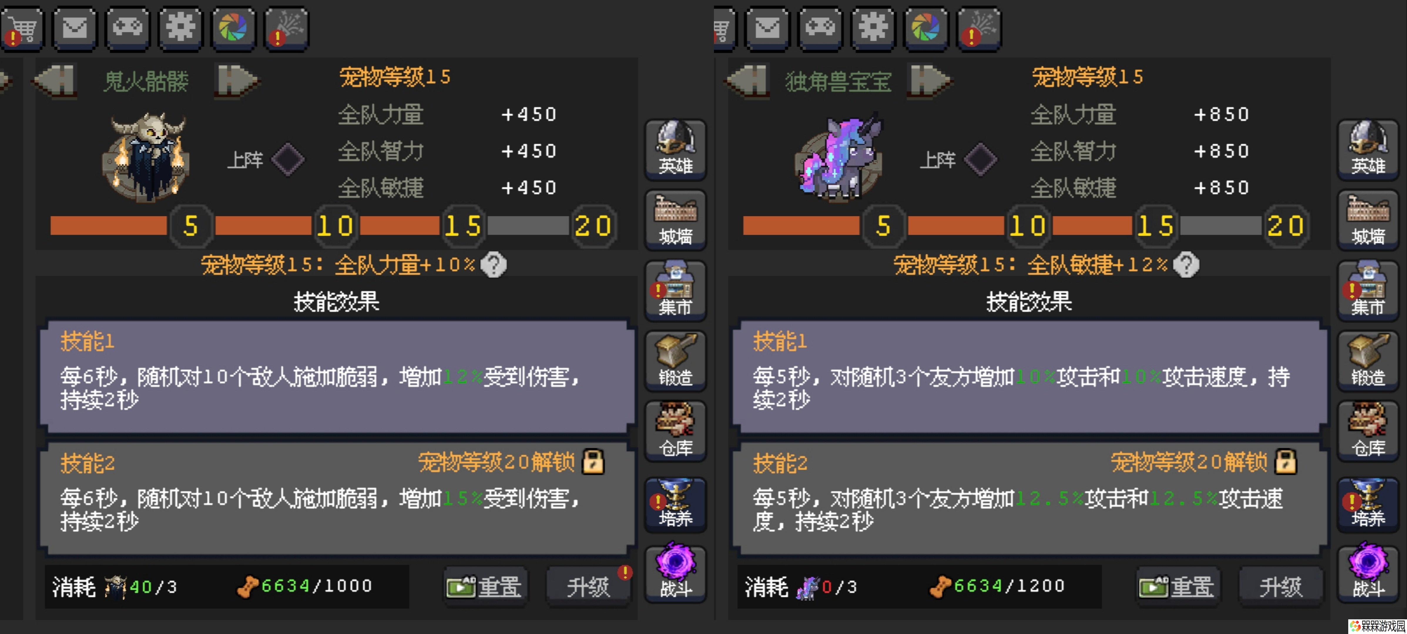 《魔法之路》新版本火法2000层攻略