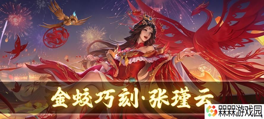 三国杀游戏中的金框特效有何作用？金框特效如何获得？