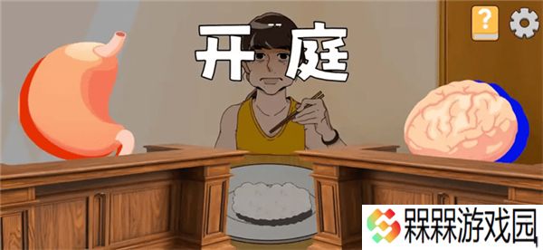 米饭仙人1.0