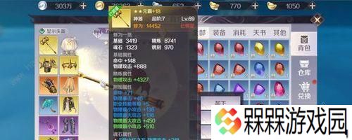 完美世界经典版限制交易怎么取消？有无快捷方式？