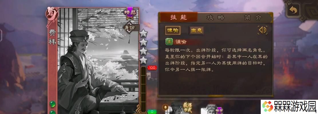 曹休角色改动的原因是什么？