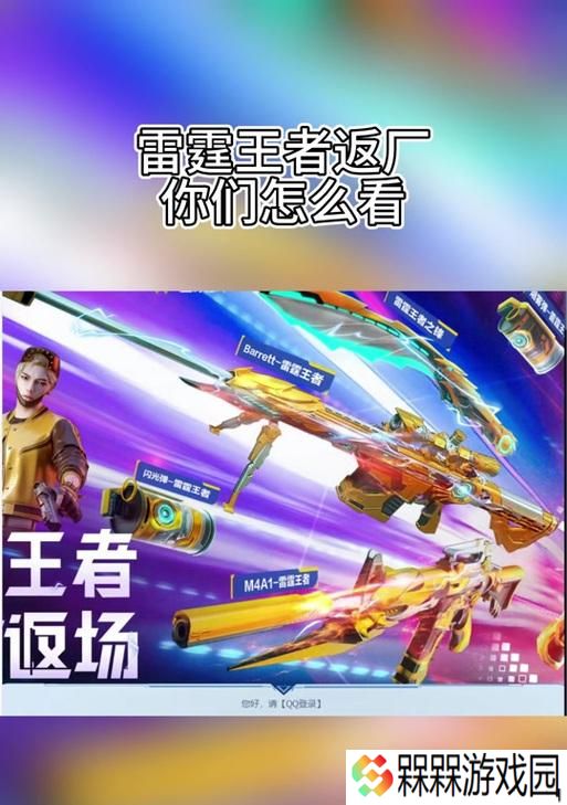 CF万能碎片的价值是多少？如何有效获取？