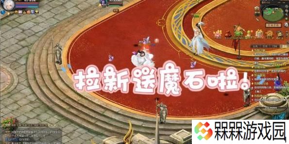 魔域先锋区领取魔石的正确方法是什么？领取魔石有哪些注意事项？