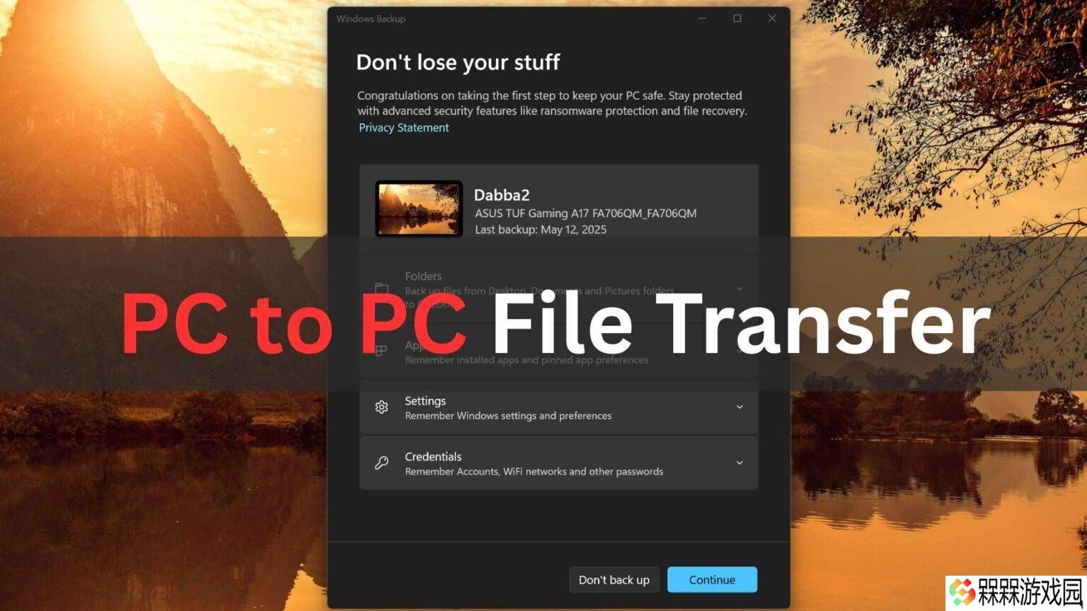 微软Win11新功能曝光：两台PC间可无线传输文件与应用