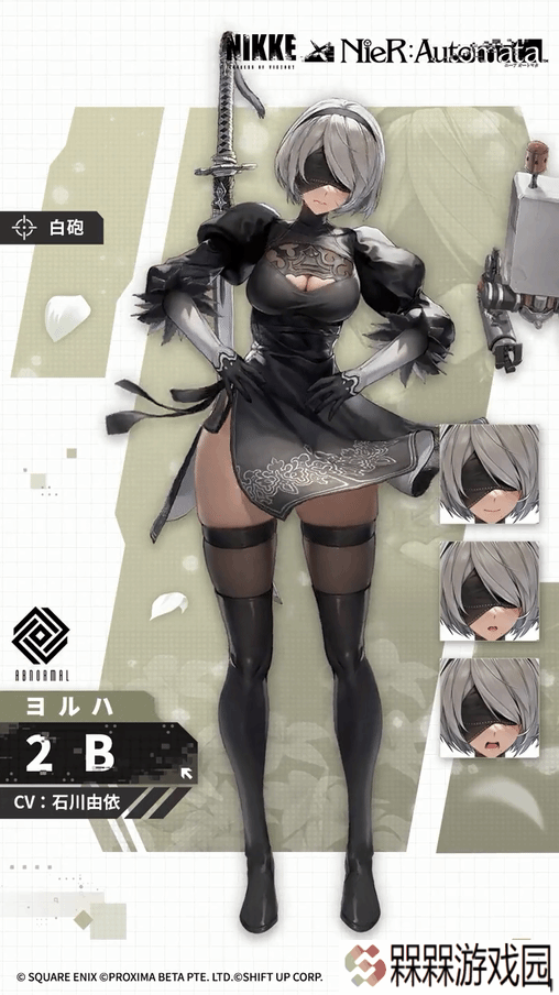 《胜利女神：新的希望》国服确认将与《尼尔：机械纪元》联动：2B小姐姐来了！
