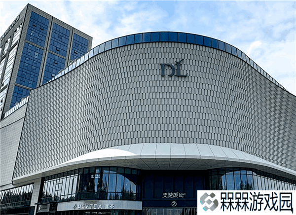 胖东来公开喊话：企业信息透明，欢迎核查，拒绝造谣诽谤！