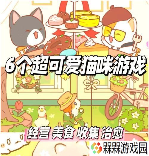 完美猫配置方法是什么？如何达到完美？