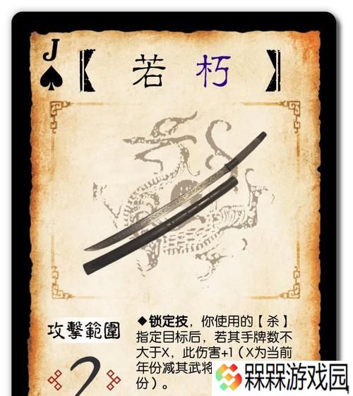 标记牌在三国杀中如何使用？标记牌的正确使用方法是什么？