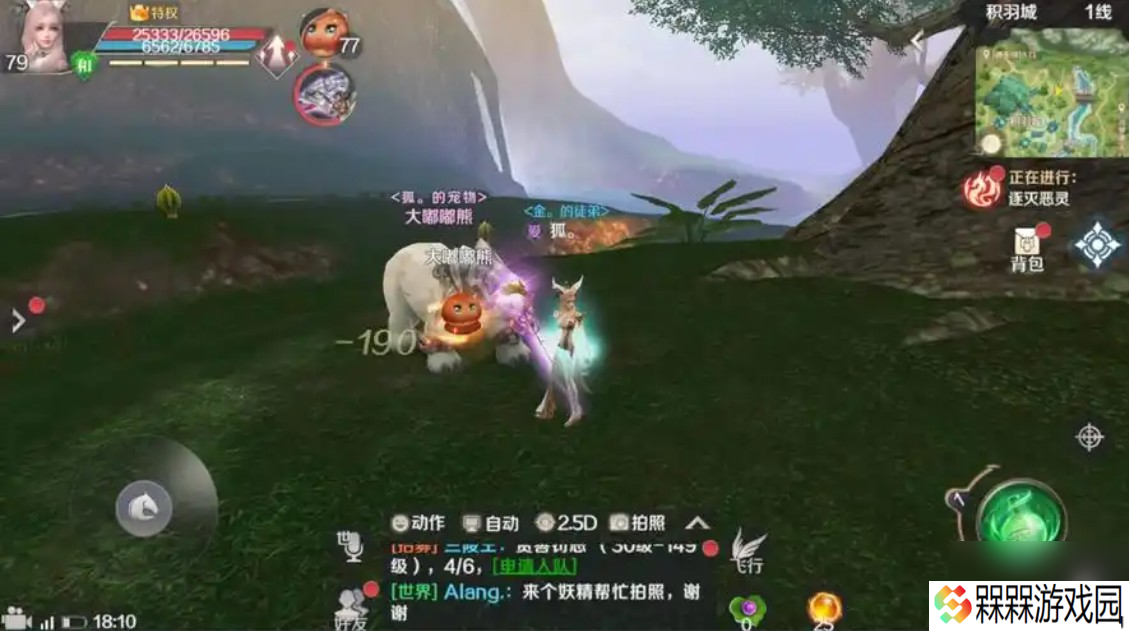 完美世界手游大嘟嘟熊金银坐标在哪