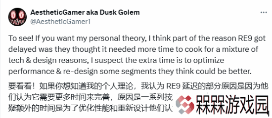 极乐软件园