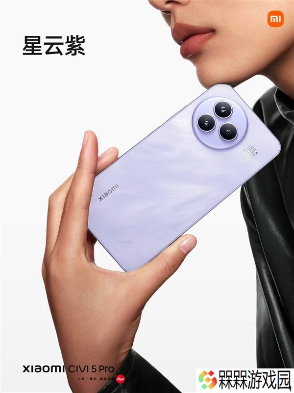 小米Civi 5 Pro全能旗舰来袭！卢伟冰设计，雷军发布，对标iPhone
