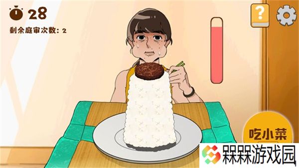米饭仙人1.0