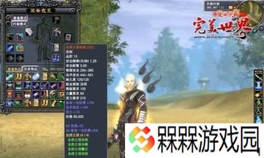 完美世界封神都爆什么装备？装备的获取途径有哪些？