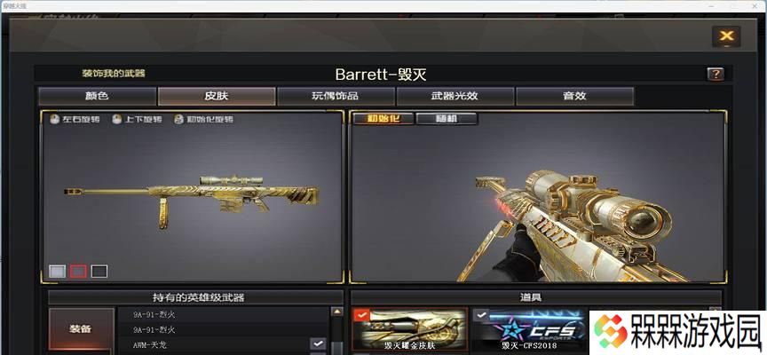 CF万能碎片的价值是多少？如何有效获取？