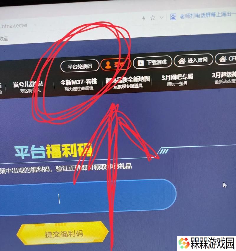 CF白嫖7个平台福利需要多少钱？如何获取全部平台的福利？