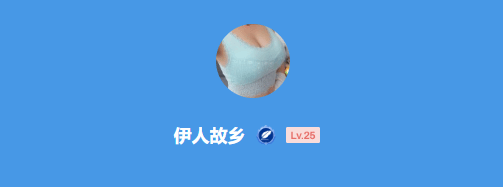 极乐软件园