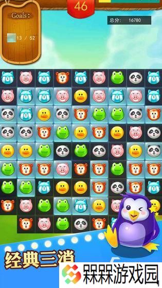 有哪些宠物游戏手机游戏分享 2025好玩的宠物游戏下载
