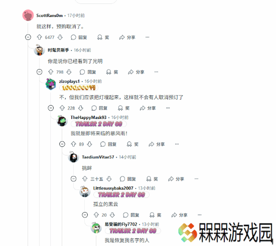 极乐软件园