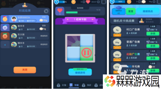 低配置单机游戏下载大全中文版下载哪些2025流行的单机手游大全
