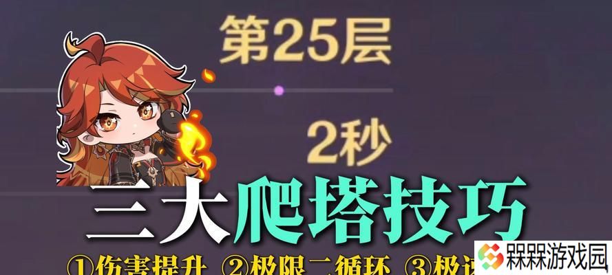哈兰线的攻略方法是什么？如何快速爬升？