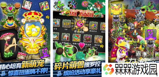 跳跃的怪兽手游哪里下载2025有趣的跳跃的怪兽手游下载推荐