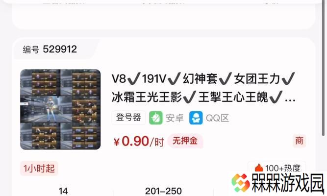 CF白嫖7个平台福利需要多少钱？如何获取全部平台的福利？