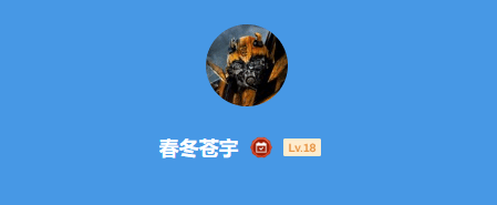 极乐软件园