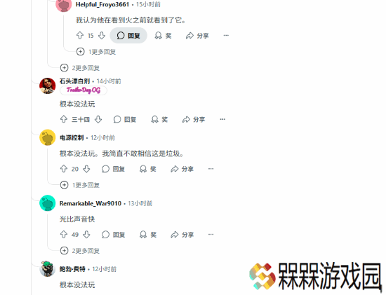 极乐软件园