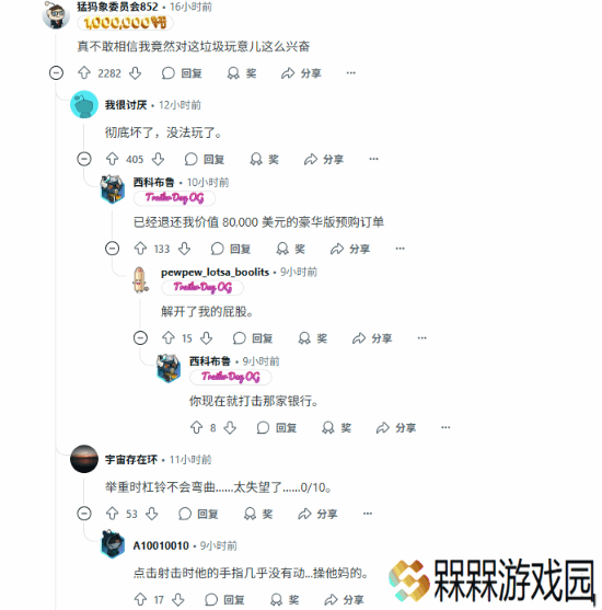 极乐软件园