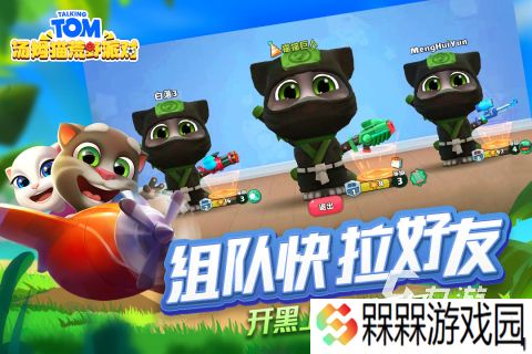 2025趣味汤姆猫射击游戏下载 超好玩的汤姆猫射击游戏有哪些
