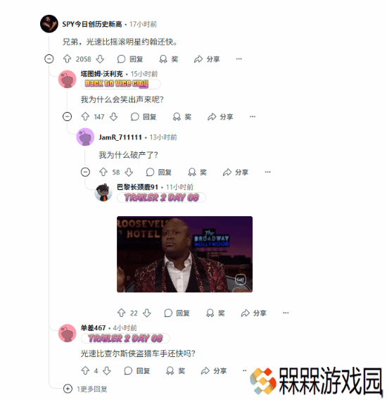 极乐软件园