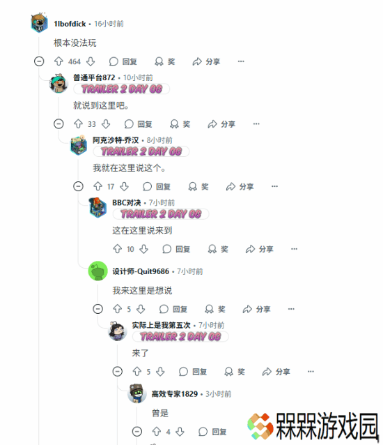 极乐软件园