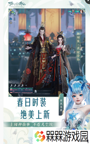 春节聚会玩的游戏有哪些 2025流行的春节聚会玩的游戏下载推荐