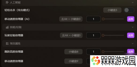 《幻想生活i》不得不入自由视角解锁mod！告别视角难受！