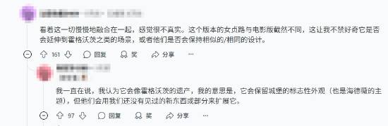 极乐软件园